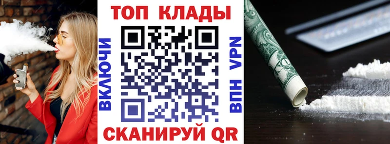 Мефедрон Нефтегорск