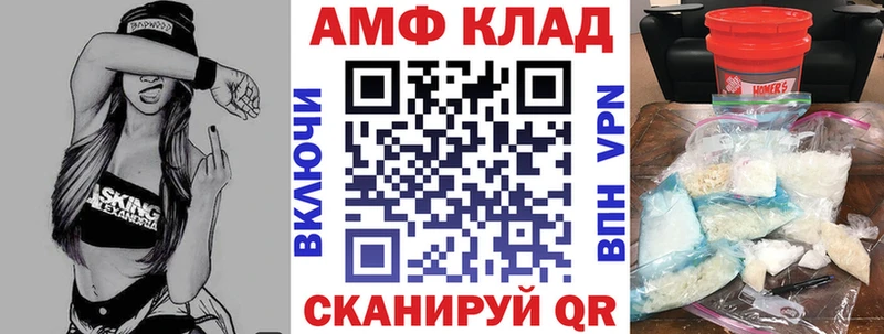 купить наркотик  Нефтегорск  Амфетамин Розовый 