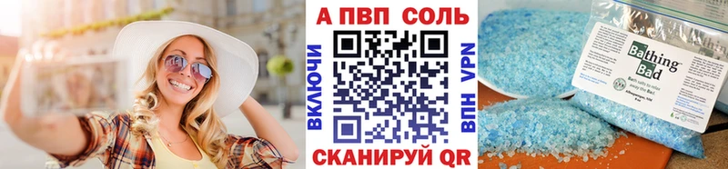блэк спрут ССЫЛКА  Нефтегорск  даркнет как зайти  Alfa_PVP крисы CK 