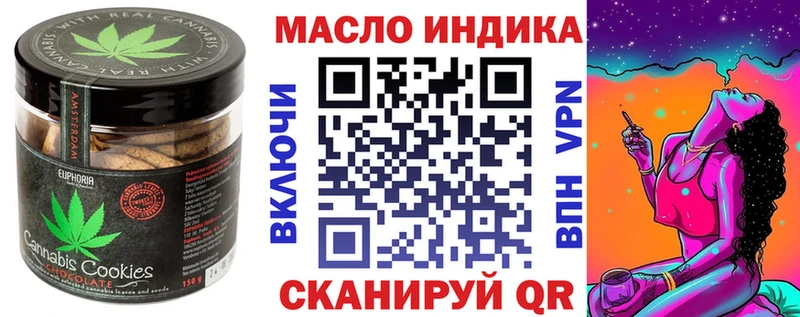 Cannafood конопля Нефтегорск