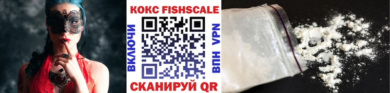 Cocaine 97%  hydra как войти  Нефтегорск  где найти наркотики 