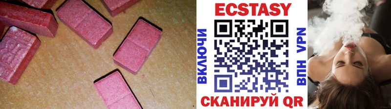 Ecstasy таблы  Нефтегорск 