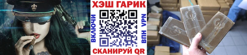 закладки блэк спрут сайт ГАШ Ice-O-Lator Нефтегорск