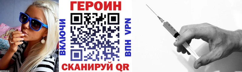 OMG tor  Нефтегорск  ГЕРОИН афганец 