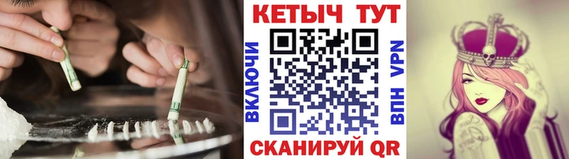 КЕТАМИН ketamine  цена   Нефтегорск 