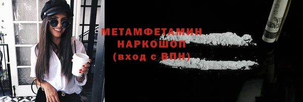мяу мяу кристалл Армянск