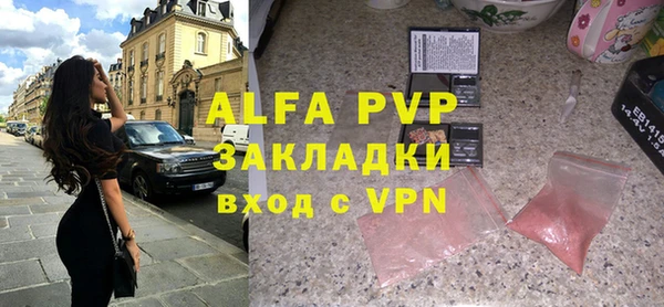 a pvp Арсеньев