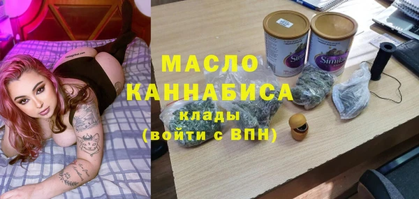 мяу мяу кристалл Армянск
