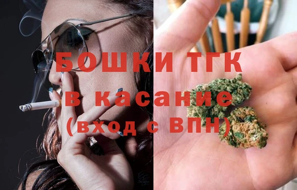 мяу мяу кристалл Армянск