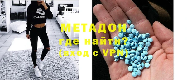 мяу мяу кристалл Армянск