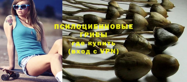 мяу мяу кристалл Армянск