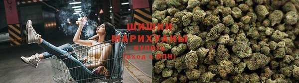 мяу мяу кристалл Армянск