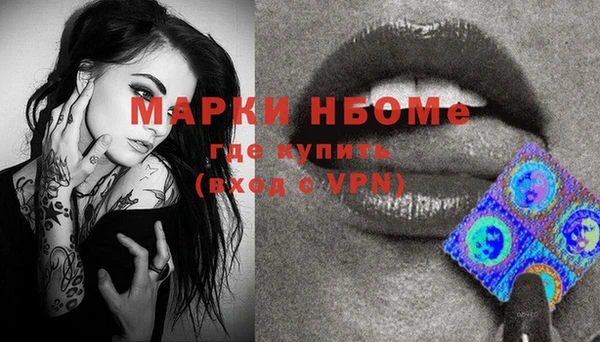 мяу мяу кристалл Армянск