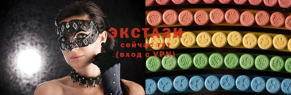 мяу мяу кристалл Армянск