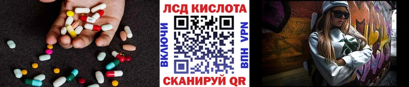 Лсд 25 экстази ecstasy  где найти наркотики  omg ONION  Нефтегорск 