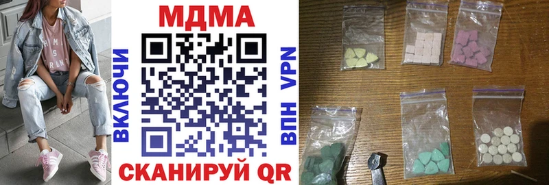 даркнет сайт  Нефтегорск  MDMA Molly 