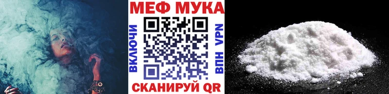 наркота  Нефтегорск  Мефедрон VHQ 