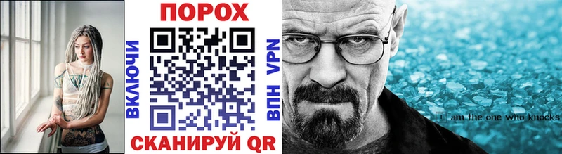 МЕТАМФЕТАМИН пудра  Нефтегорск 